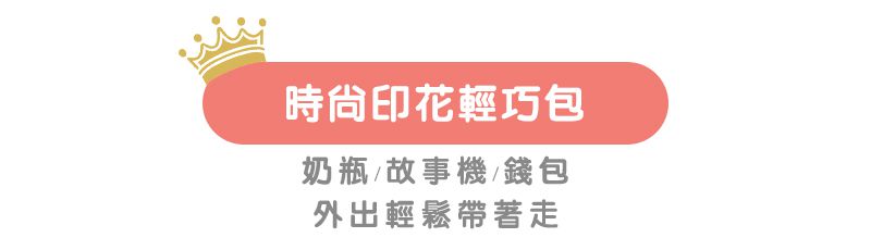 小牛津 - 365帽T熊故事機+帽Q小黑熊故事機>>2022最強新生兒禮物彌月禮-365帽T熊-櫻花粉*1, 帽Q小黑熊*1, 時尚帆布袋*1, 小黑熊可愛束口袋*1, 獨家造型恐龍防摔衣*1, 歌詞本, 目錄本*3, GK爸爸故事小冊*1, 遙控器*1, USB充電線*2