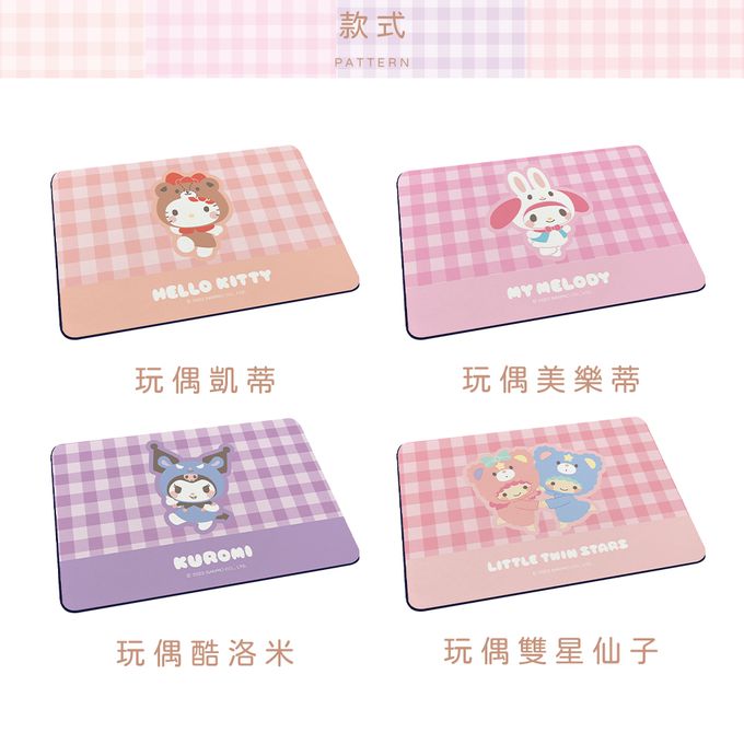 收納王妃 - Sanrio三麗鷗【玩偶酷洛米】 珪藻土軟式吸水地墊 浴室地墊 腳踏墊 吸水墊60X40X0.5cm