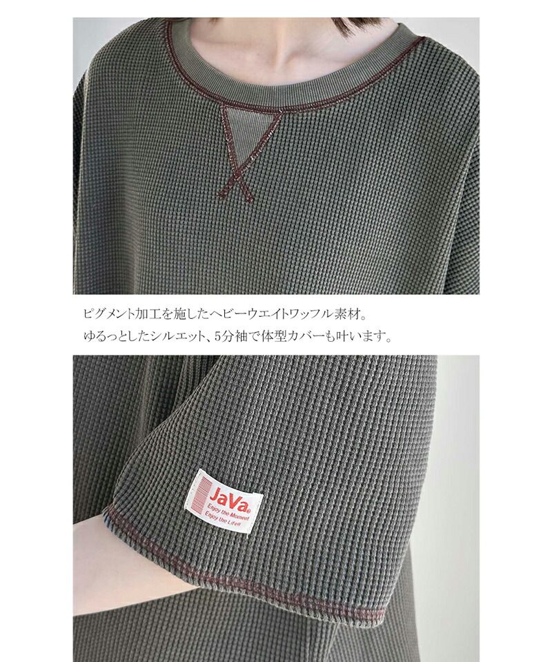 日本 Classical Elf - 2WAY華夫格落肩五分袖上衣-象牙杏