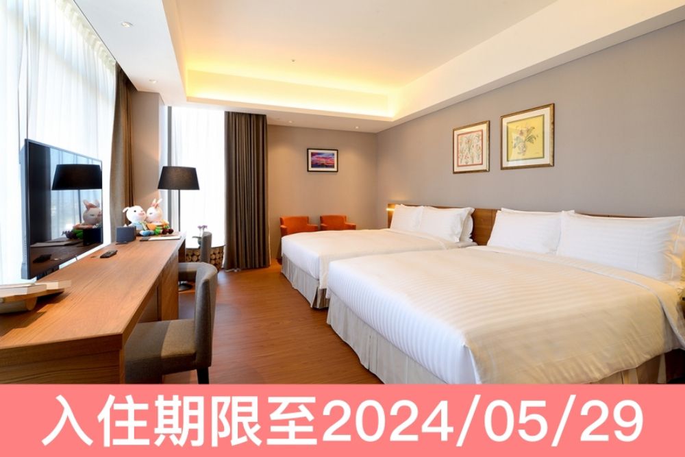 平日雙人一泊一食家庭房專案-優惠期限至2024/5/29