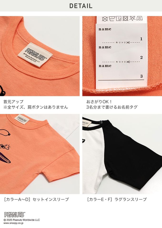 日本 Chil2 - SNOOPY限定短袖上衣-戴遮陽帽-紫