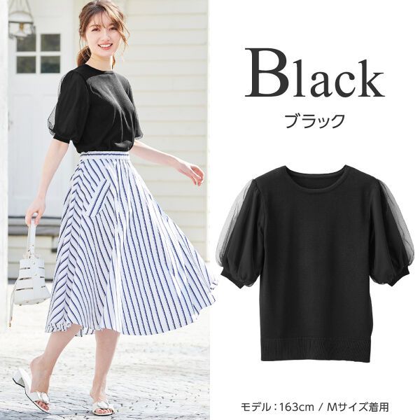 日本 BELLUNA - 甜美薄紗層次拼接泡泡短袖上衣-天使白