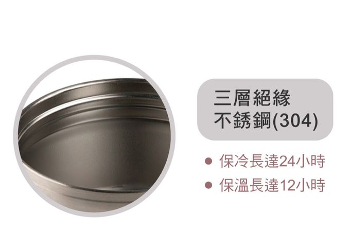 Citron - 三層保溫瓶_500ml_浪漫粉