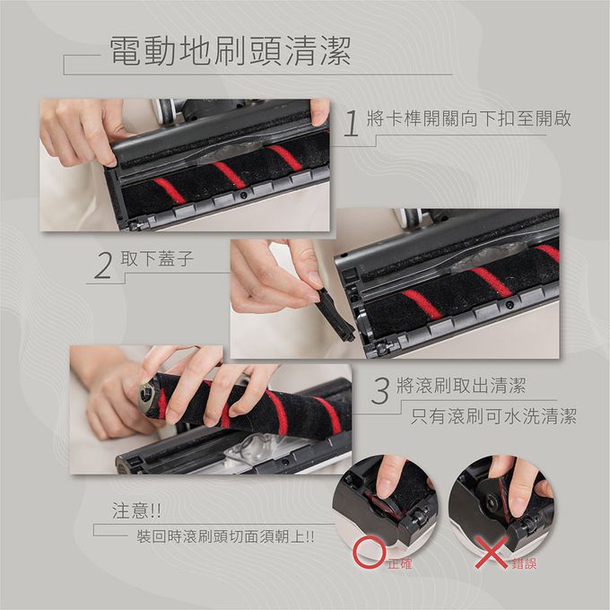 Jway - 極淨濕拖無線吸塵器-JY-SV16M