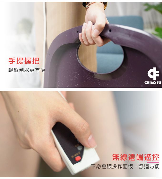 巧福 CHIAO FU - UC-996B魔力塑身板(藍色)+UC-838足浴按摩機