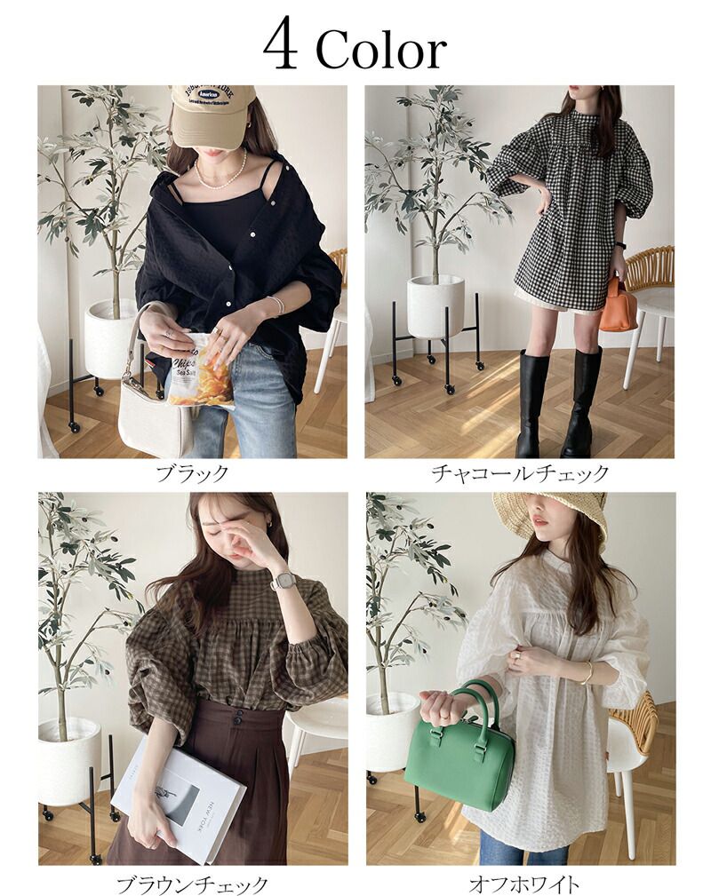 日本 Classical Elf - 2WAY文藝泡泡皺縮短袖上衣-米白