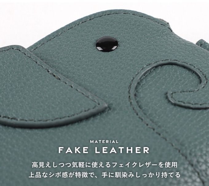 日本 LIZDAYS - 童趣大象附拉繩零錢/鑰匙包-煙燻粉