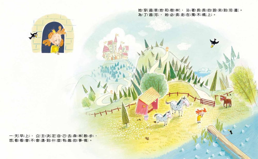 双美生活文創 - 超值獨家品格套書組(加贈貼紙書*1)-把壞脾氣收起來：有話好好說，學會控制情緒！+霸道小公主：學會尊重不任性+我把好朋友惹哭了：不讓好奇心侵犯隱私權+加油，不放棄！克服困難，超越自己