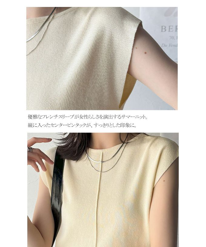 日本 Classical Elf - 夏季清爽感法式袖針織上衣-象牙白