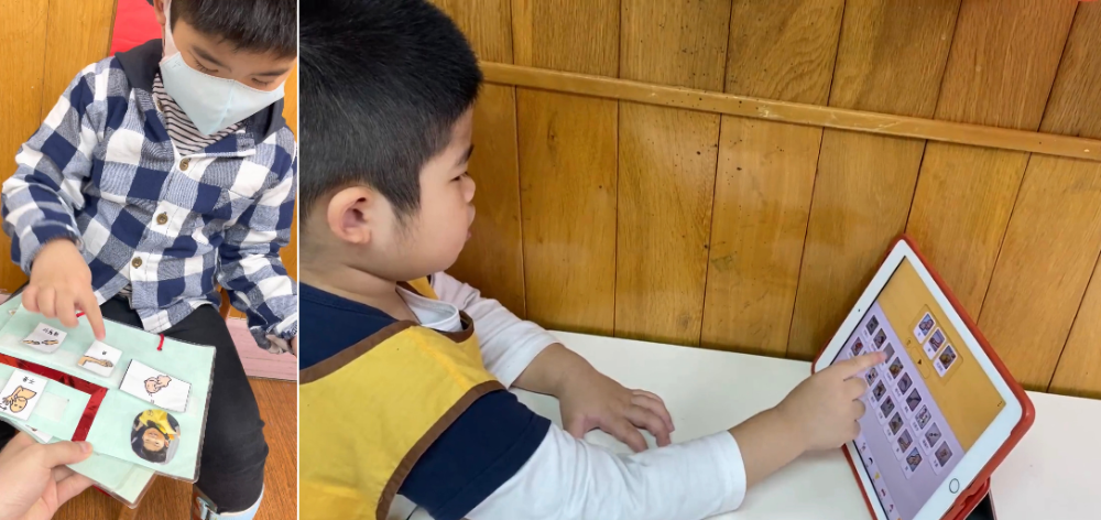 【心路基金會】加點愛微笑更燦爛—接納不完美，迎向幸福花園