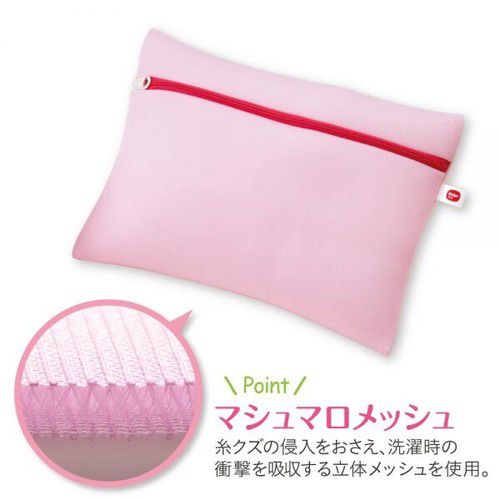 日本代購 - Daiya 四層立體設計洗衣袋-一般衣物 (24x25cm)