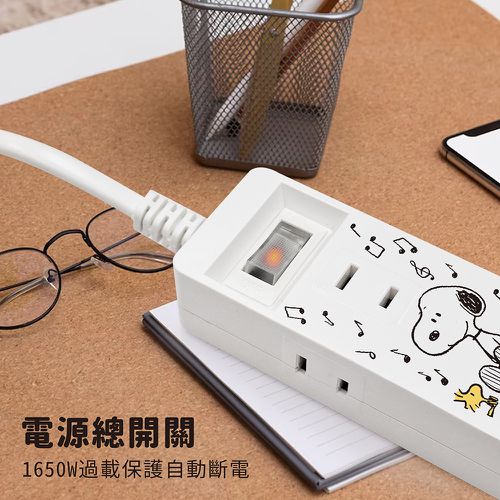 SNOOPY 一開三插PD延長線1.2M (附紅屋造型防塵塞)-音符款