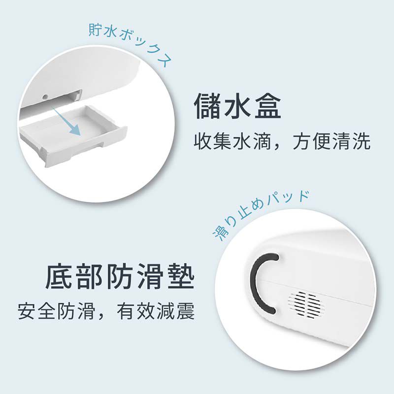 Jway - 砧板刀具自動烘乾消毒機