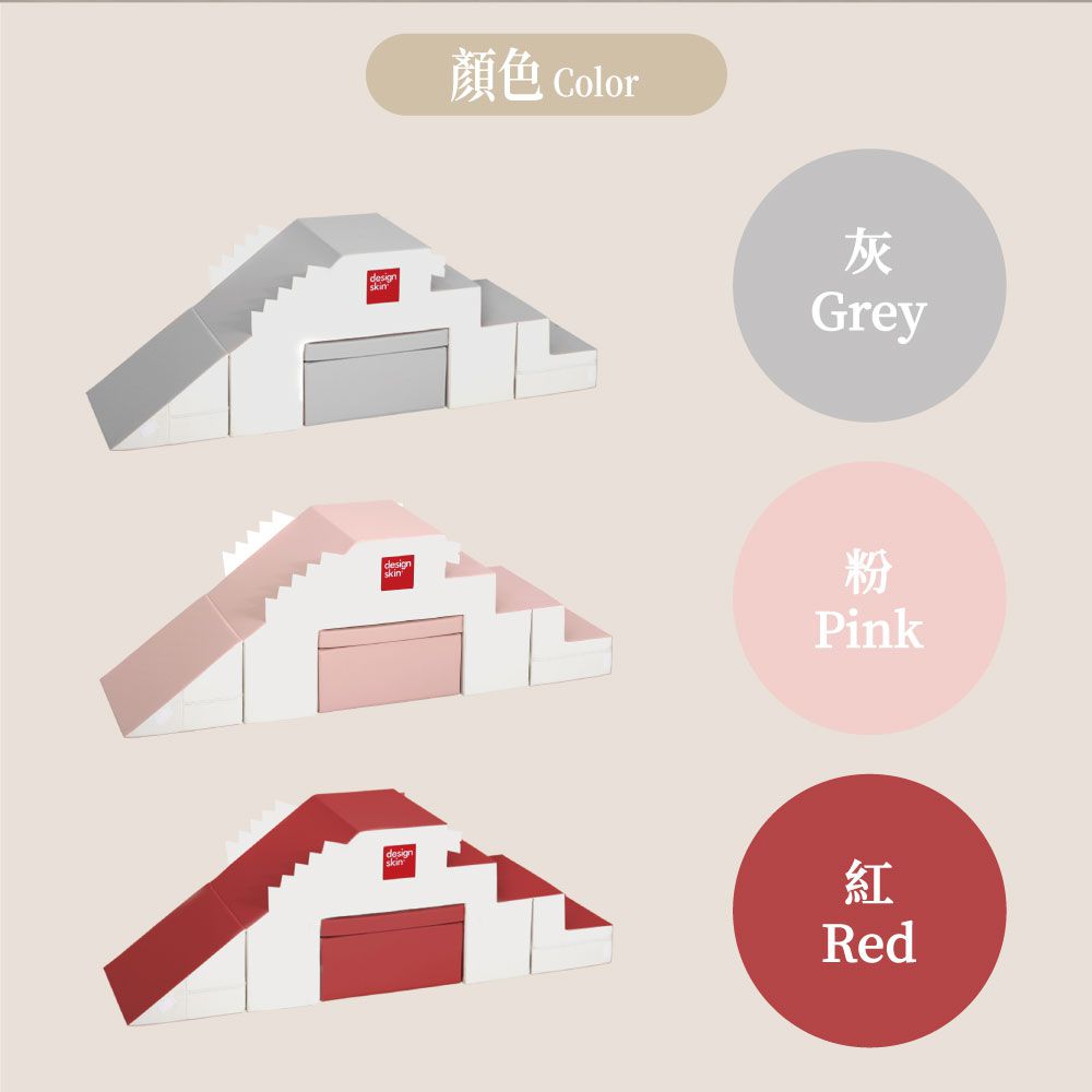 溜滑梯變形沙發桌椅/兒童沙發-紅色