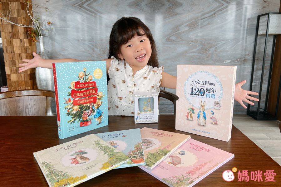 環境保護大作戰【拯救海龜】新書上市