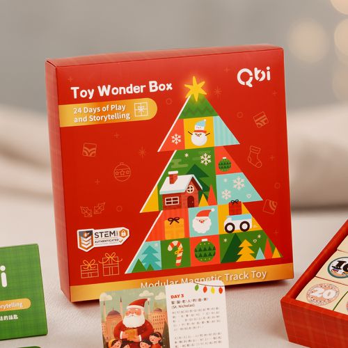 聖誕限定驚喜款【Qbi磁吸積木】車子&軌道&積木三合一