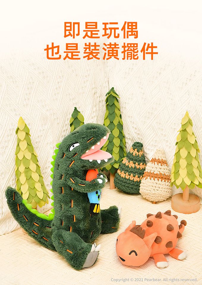 MiDeer - 兒童玩偶-霸王龍