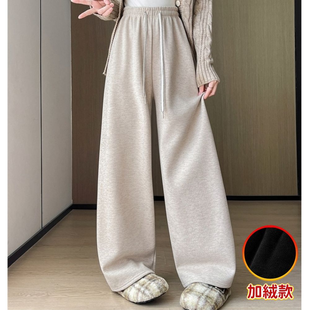 加倍溫暖軟絨瘦瘦長腿寬褲-溫柔燕麥
