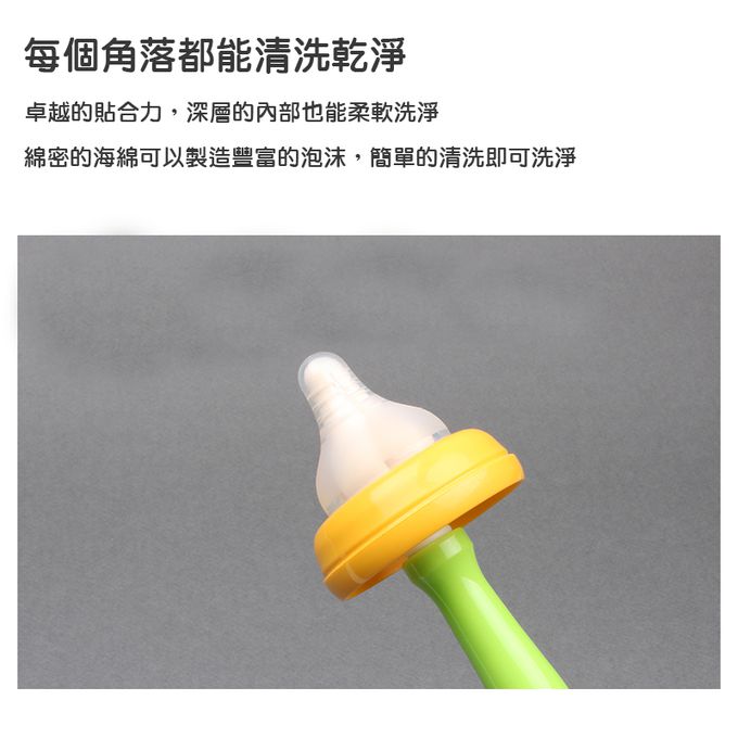 正韓 hibee - 各類杯蓋/杯子/水壺/奶嘴/奶瓶 海綿隙縫刷+波霸吸管刷+吸管刷4入_星星黃-HFB007Y2 (兩套)