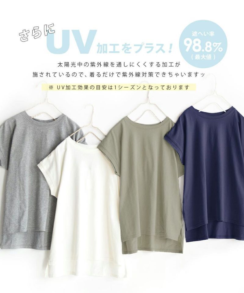 日本 zootie - 抗透汗 純棉圓領短袖上衣-米白 (M-L)