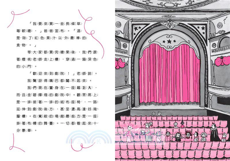 月亮莎莎看芭蕾