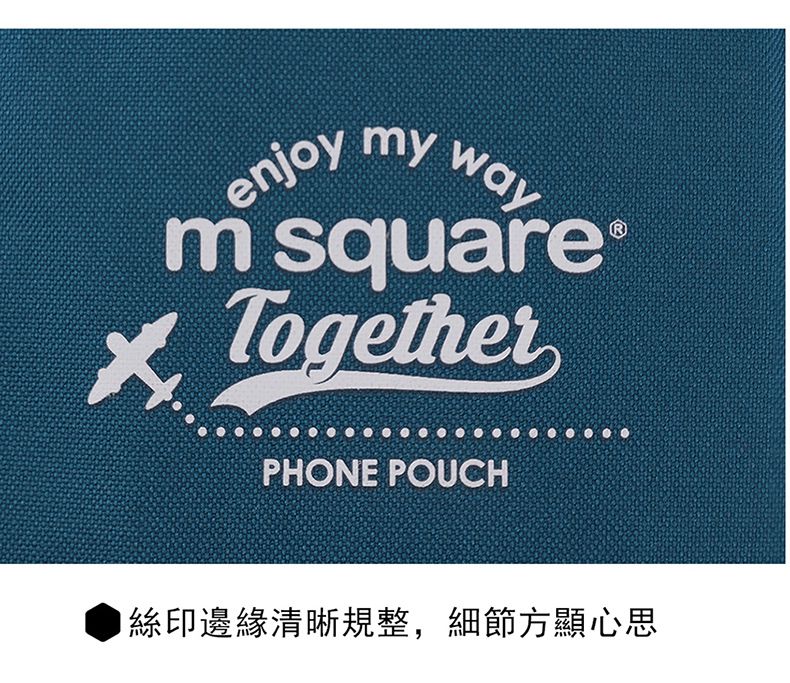 M Square - 便攜手機充電收納包-迷彩灰-12*2*19cm