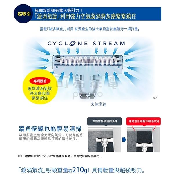 日本 IRIS OHYAMA - 細緻雙氣旋輕量吸塵器-白-IC-SB1