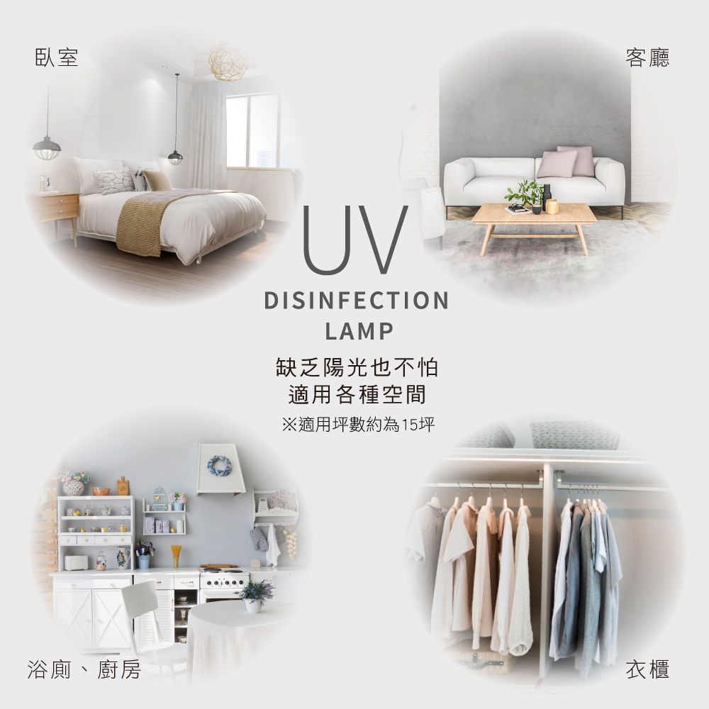 AWSON - 紫外線殺菌燈-AGL1036