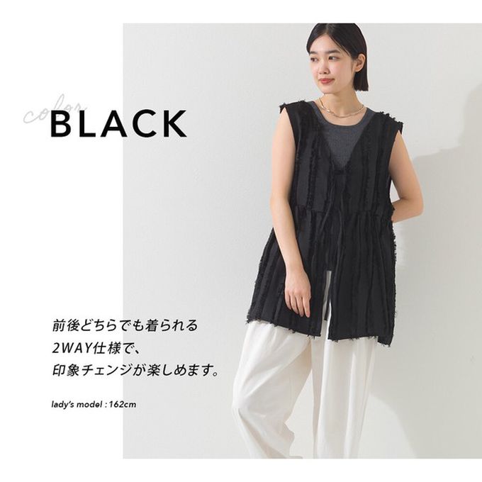 日本 OMNES - 前後2way甜美流蘇造型穿搭背心-咖啡