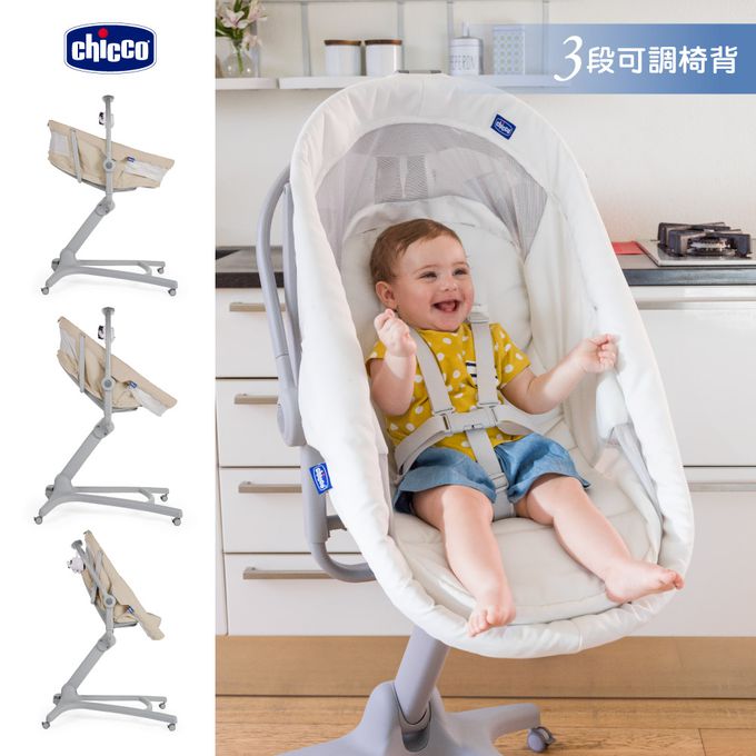 義大利 chicco - Baby Hug4合1餐椅嬰兒安撫床Air版-北歐深灰