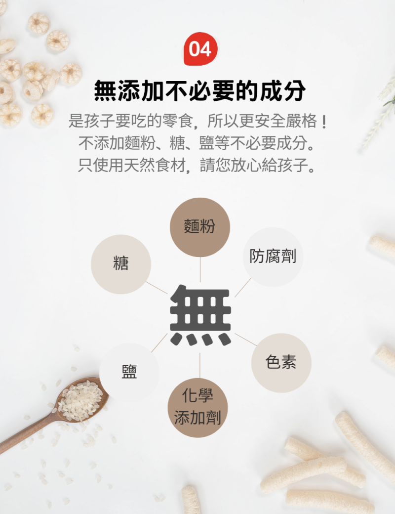 韓國 bebedang - 寶寶米餅-原味-30g