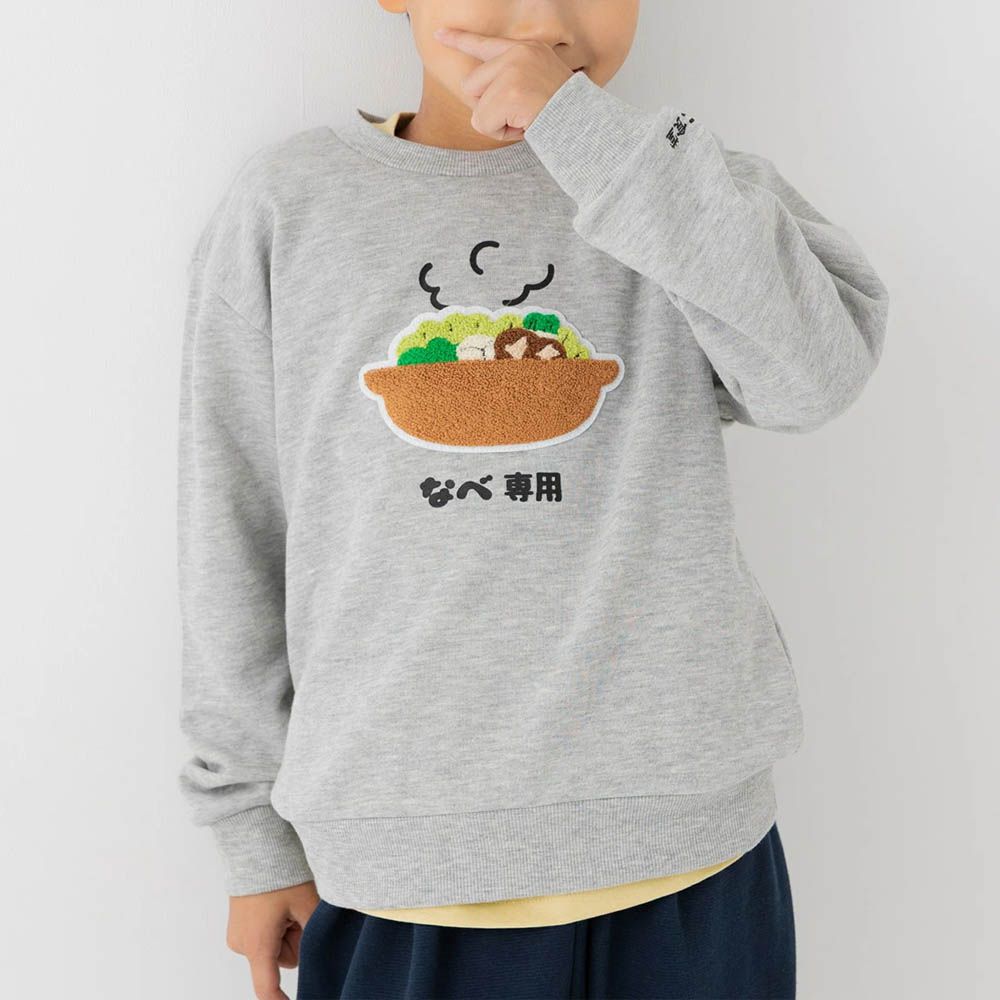 食物立體刺繡長袖上衣-火鍋-淺灰