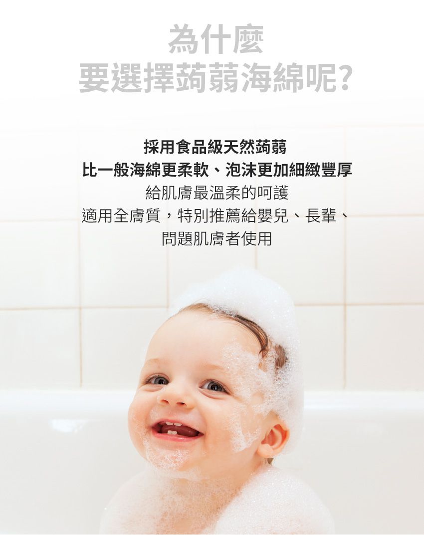 MOTHER-K - PUCOCO 沐浴蒟蒻海綿-沈靜海洋