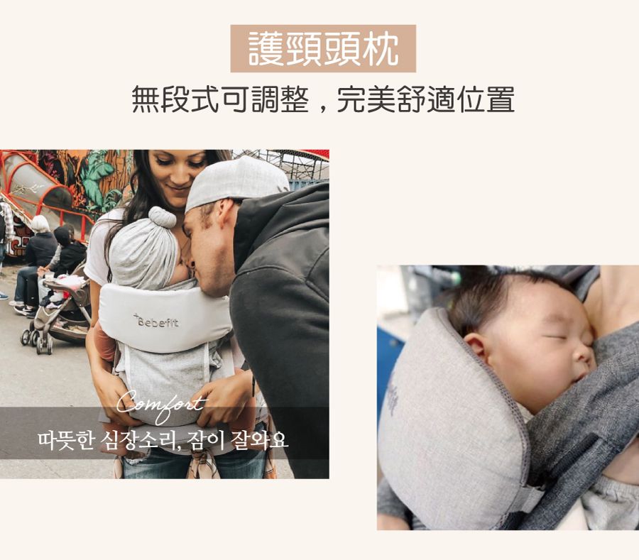 韓國 Bebefit - Smart 智能嬰兒揹帶-海軍藍