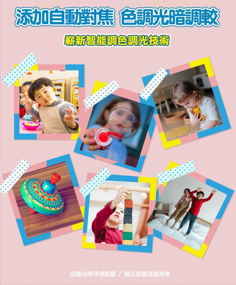 日本 VISIONKIDS - Instant CAMU T3 3200萬像素兒童數位相機-高清觸控式屏幕-藍色