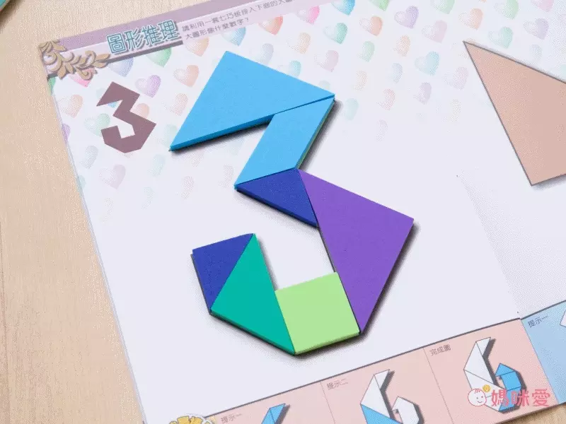 資優數學 - 越玩越聰明系列二 七巧智力遊戲-5本練習本+教具+我很棒貼紙