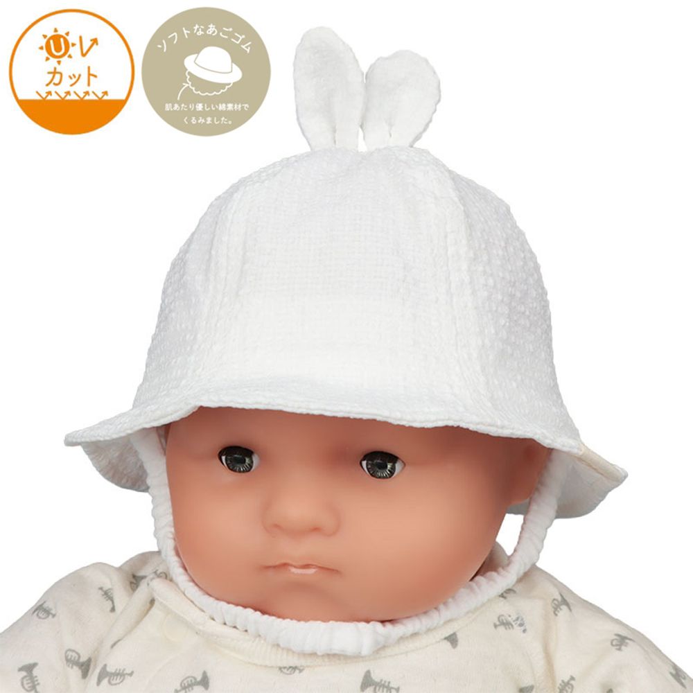 鬱金香帽-動物-米白色