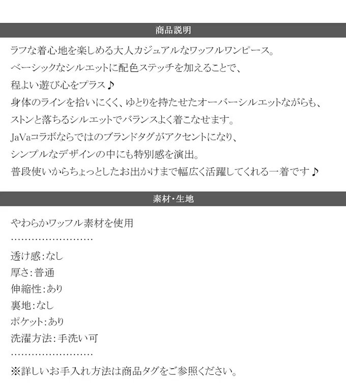 日本 Classical Elf - Java 俏麗縫線大口袋長袖洋裝-海軍藍
