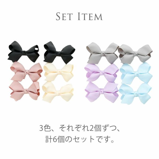 日本 Catherine Cottage - 浪漫蝴蝶結三種配色髮夾(6入組)-藍紫x薄荷綠x玫紅