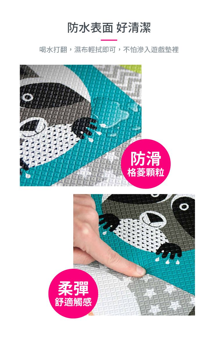 加拿大bbluv - 繽紛雙面遊戲地墊-動物方糖