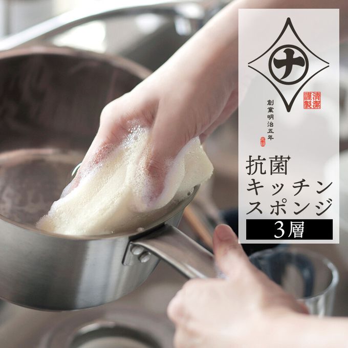 日本 MARNA - 清潔謹製 超強起泡力3層菜瓜布-灰 (6.5×12×3cm)