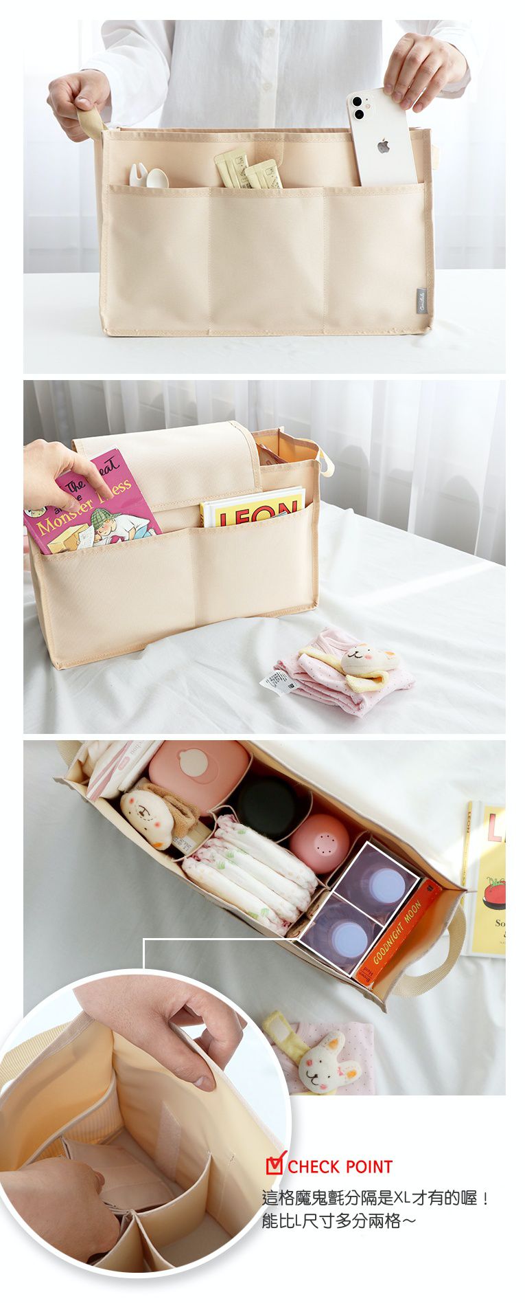 韓國 Conitale - 多功能包中包/推車置物袋-杏 (ＸＬ[38X23X15cm])