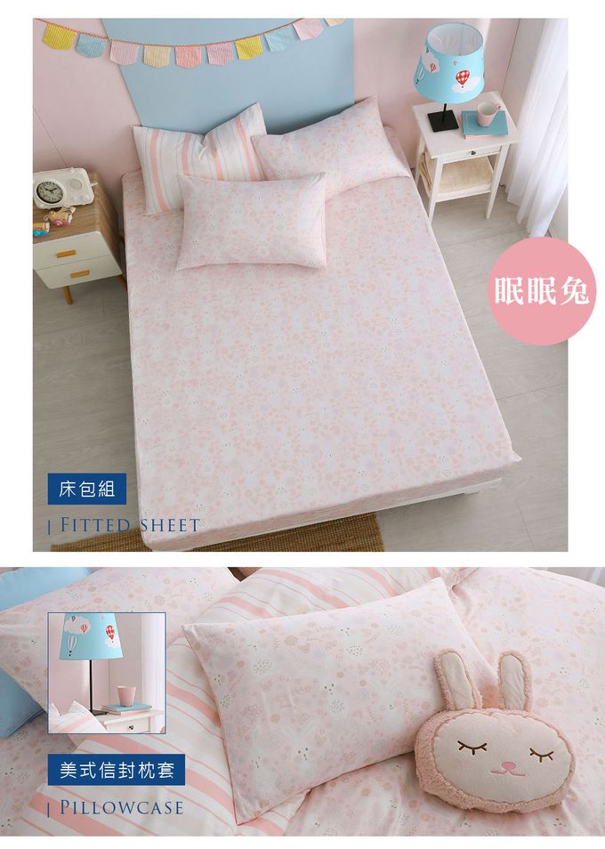 鴻宇 HongYew - 雙人加大床包枕套組 300織美國棉-多款任選