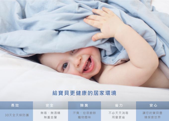 美國思必兒 Spear&Armour - 美國專利技術居家防疫必備-30天表面長效防護噴劑-100ml