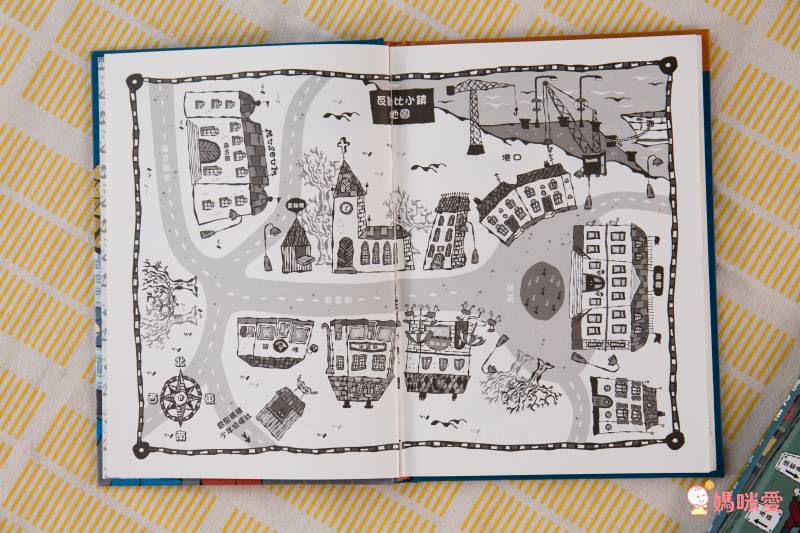 雷思瑪雅少年偵探社★-6:報紙之謎