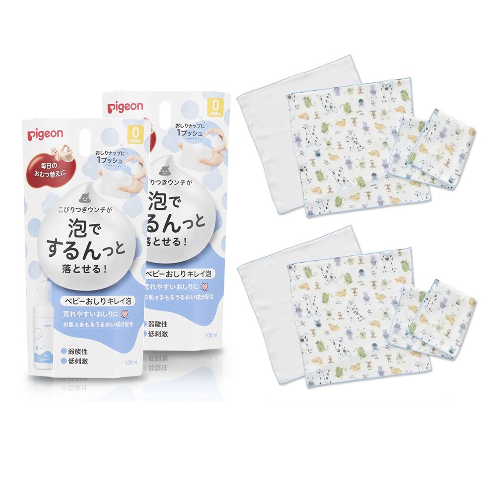 寶寶臀部清潔泡沫100mlx2+Babycity紗布多功能小方巾3入x2-怪獸