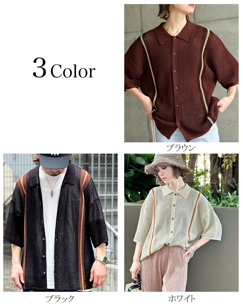 日本 Classical Elf - 個性網狀翻領短袖襯衫-咖啡