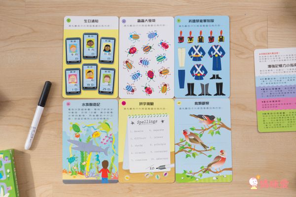 【親子天下】走到哪玩到哪「動腦遊戲卡」邏輯推理、記憶遊戲，好玩不搗亂