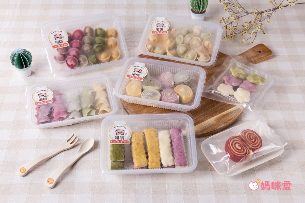 滿額贈好禮！【港媽私房手作】低鈉無添加 寶寶燒賣/雲吞/饅頭