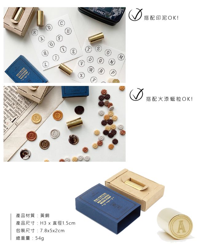 HAPPYMT - 小圓圓雙用印章/火漆章-復古英文字母-Y